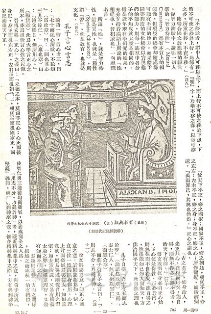 作品圖檔，第5張
