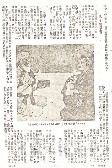 作品圖檔，第6張