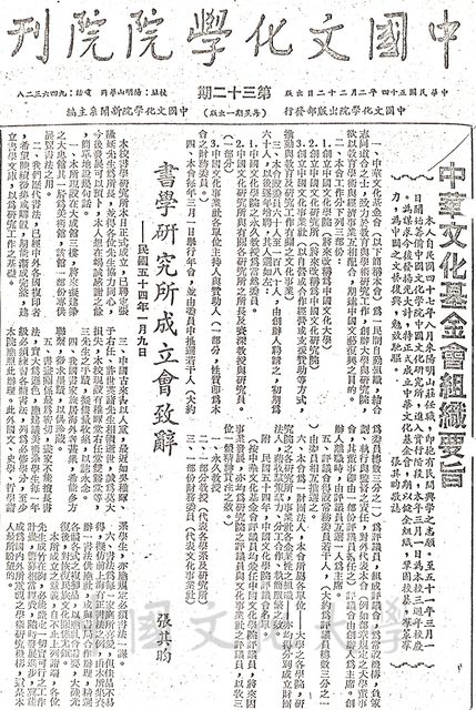 作品圖檔，第1張