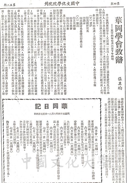 作品圖檔，第1張