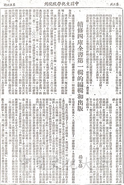 作品圖檔，第2張