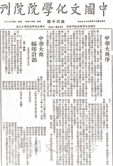 作品圖檔，第1張