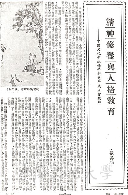 作品圖檔，第1張