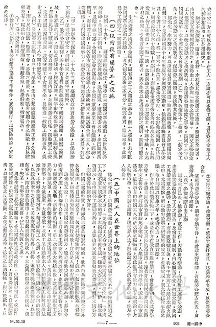 作品圖檔，第2張