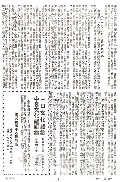 作品圖檔，第3張