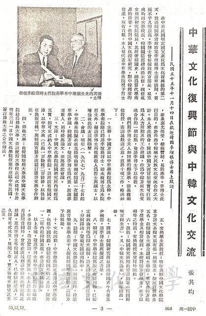 作品圖檔，第1張