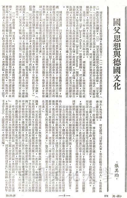 作品圖檔，第1張
