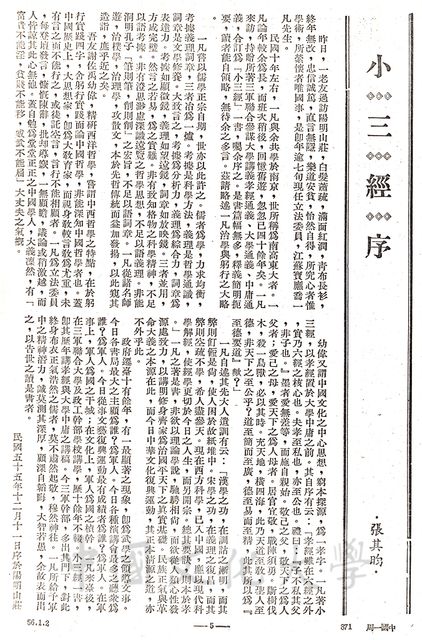 作品圖檔，第1張