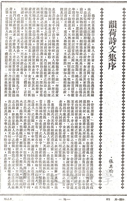 作品圖檔，第1張