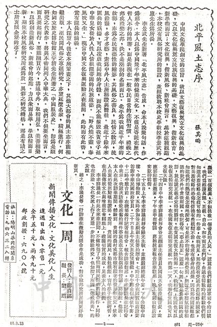 作品圖檔，第1張