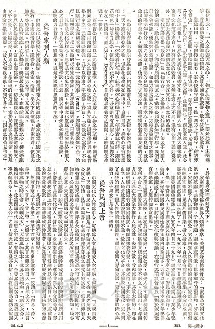 作品圖檔，第2張