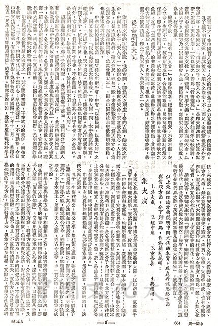 作品圖檔，第3張