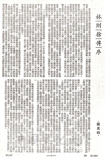 作品圖檔，第1張