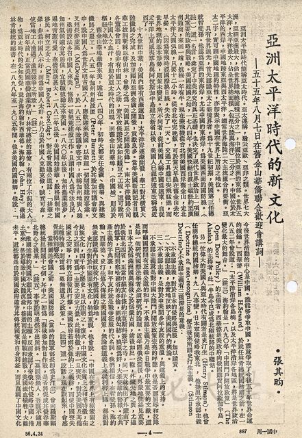 作品圖檔，第1張