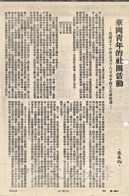 作品圖檔，第1張