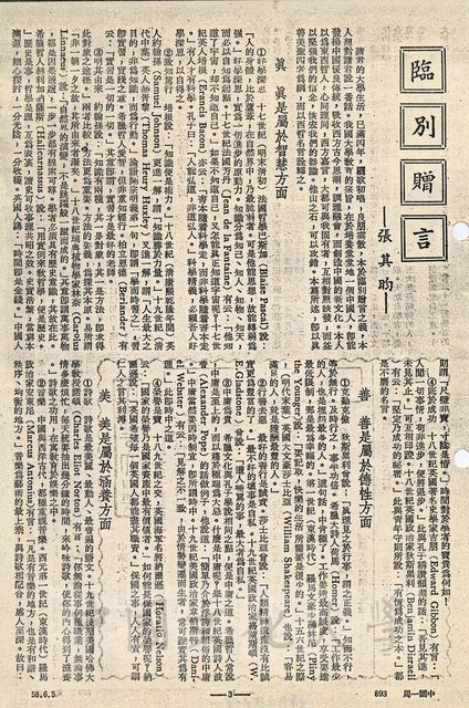 作品圖檔，第1張