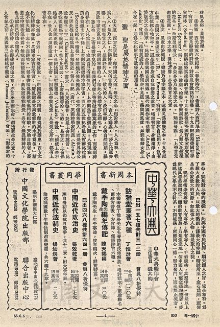 作品圖檔，第2張