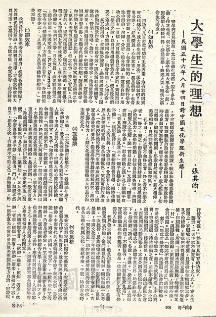 作品圖檔，第1張