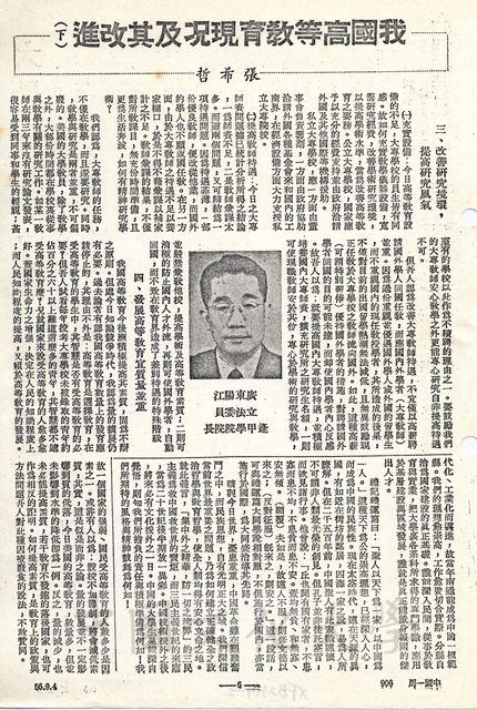 作品圖檔，第2張