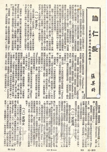 作品圖檔，第1張