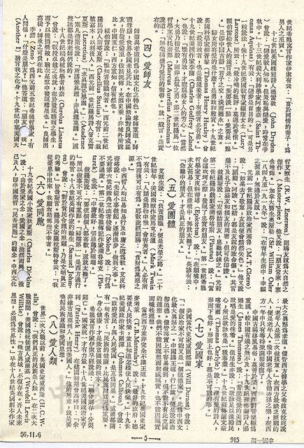 作品圖檔，第2張