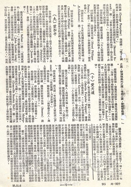 作品圖檔，第3張