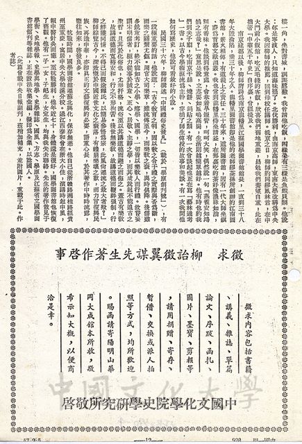 作品圖檔，第4張