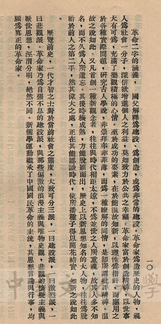 作品圖檔，第3張