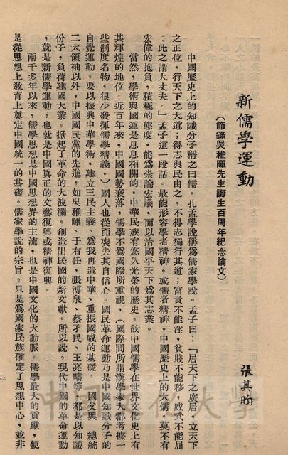 作品圖檔，第4張