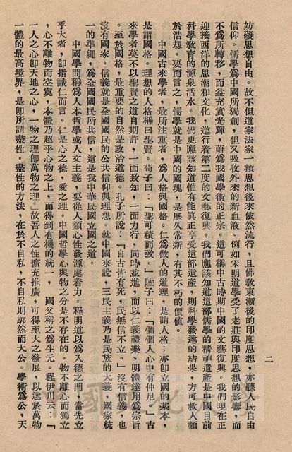 作品圖檔，第5張