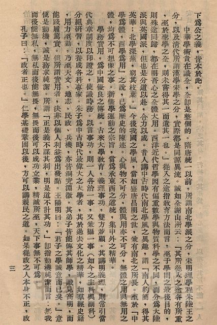 作品圖檔，第6張