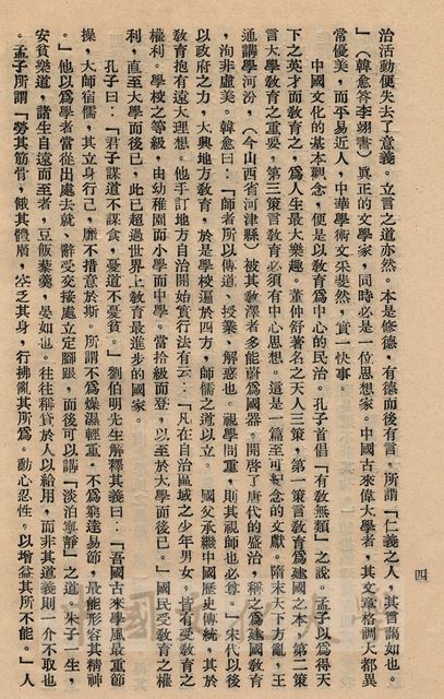 作品圖檔，第7張