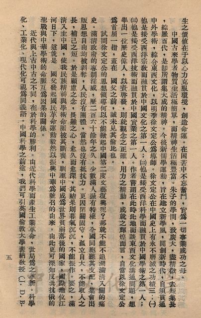 作品圖檔，第8張