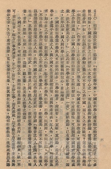 作品圖檔，第9張
