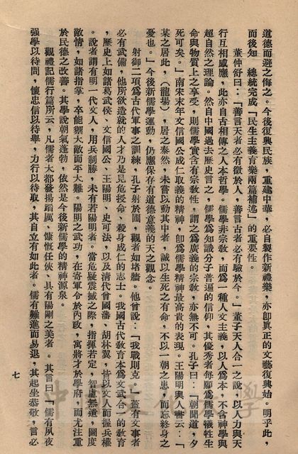 作品圖檔，第10張