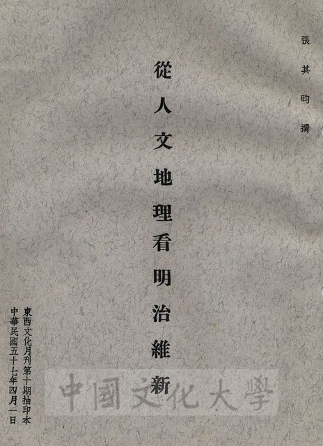 作品圖檔，第1張
