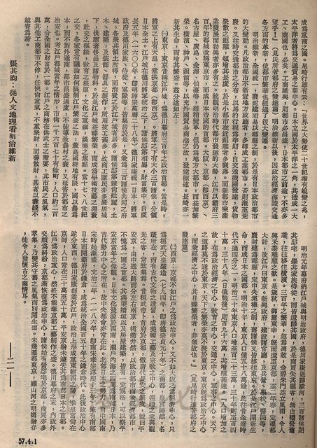 作品圖檔，第2張