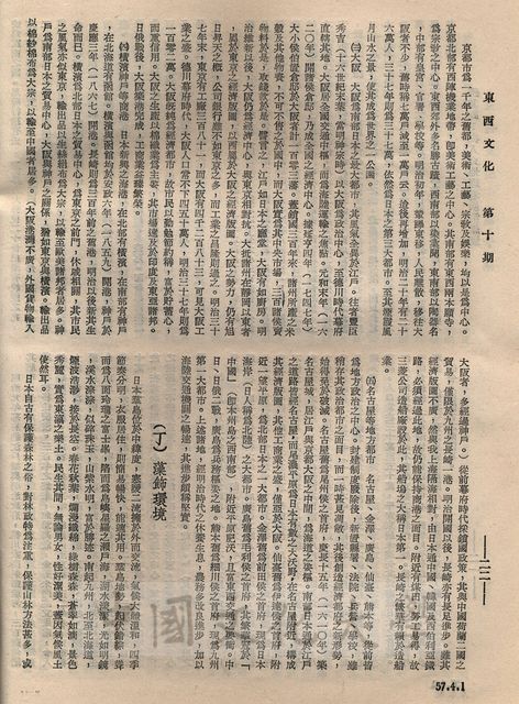 作品圖檔，第3張