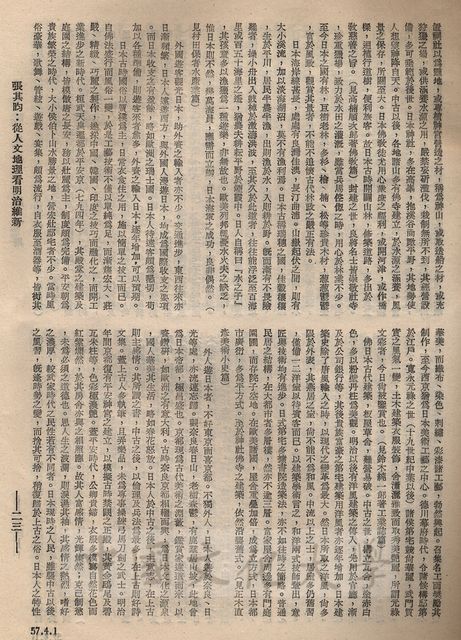 作品圖檔，第4張