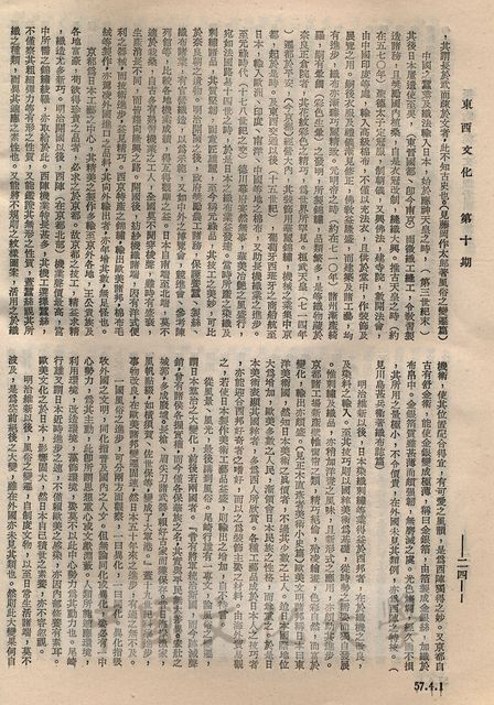 作品圖檔，第5張