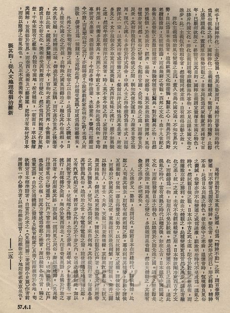 作品圖檔，第6張