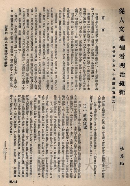 作品圖檔，第7張