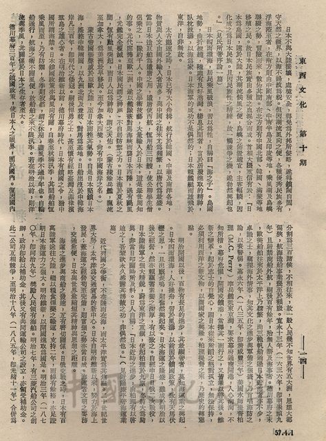 作品圖檔，第8張