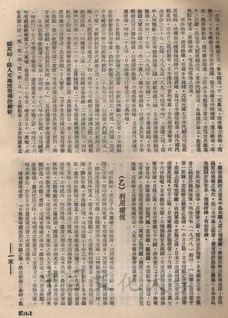 作品圖檔，第9張