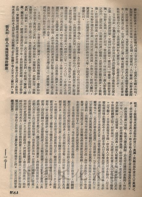 作品圖檔，第11張