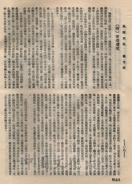 作品圖檔，第12張