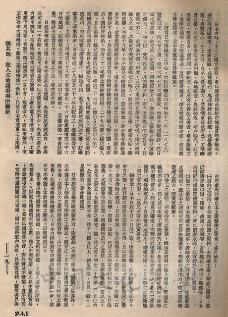 作品圖檔，第13張