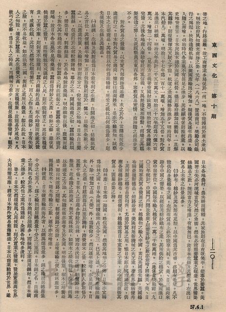 作品圖檔，第14張