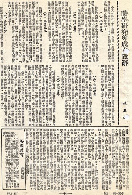 作品圖檔，第1張