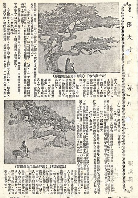 作品圖檔，第1張